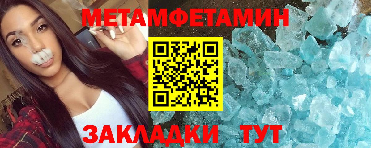 Амфетамин VHQ  АМФЕТАМИН  Озёрск  Амфетамин  Вход с VPN 