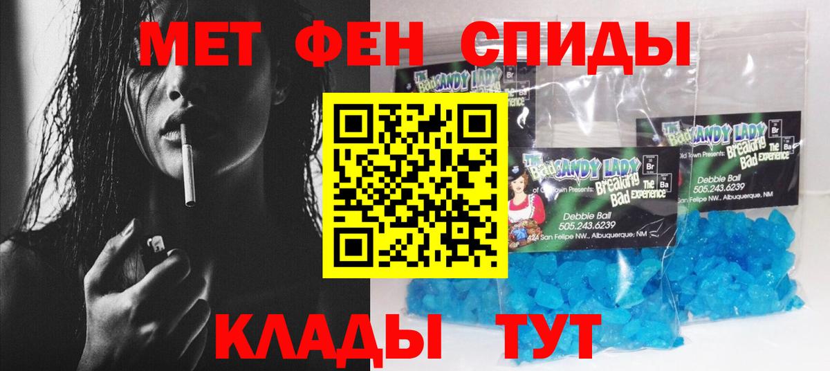 Амфетамин Розовый Озёрск