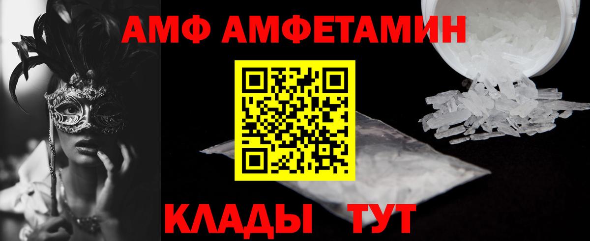 Кокаин  Alpha PVP СК кристаллы  Вход с VPN  Codein  Конопля  Озёрск  Героин  Мефедрон кристаллы 