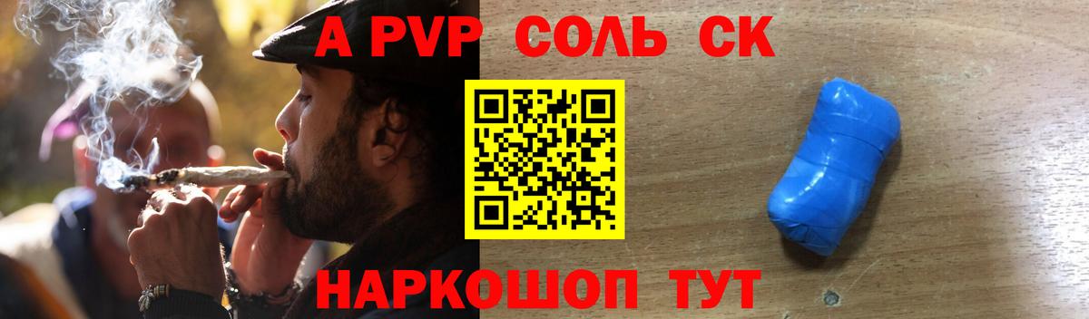 А ПВП СК КРИС  APVP VHQ  Вход с VPN  Озёрск 