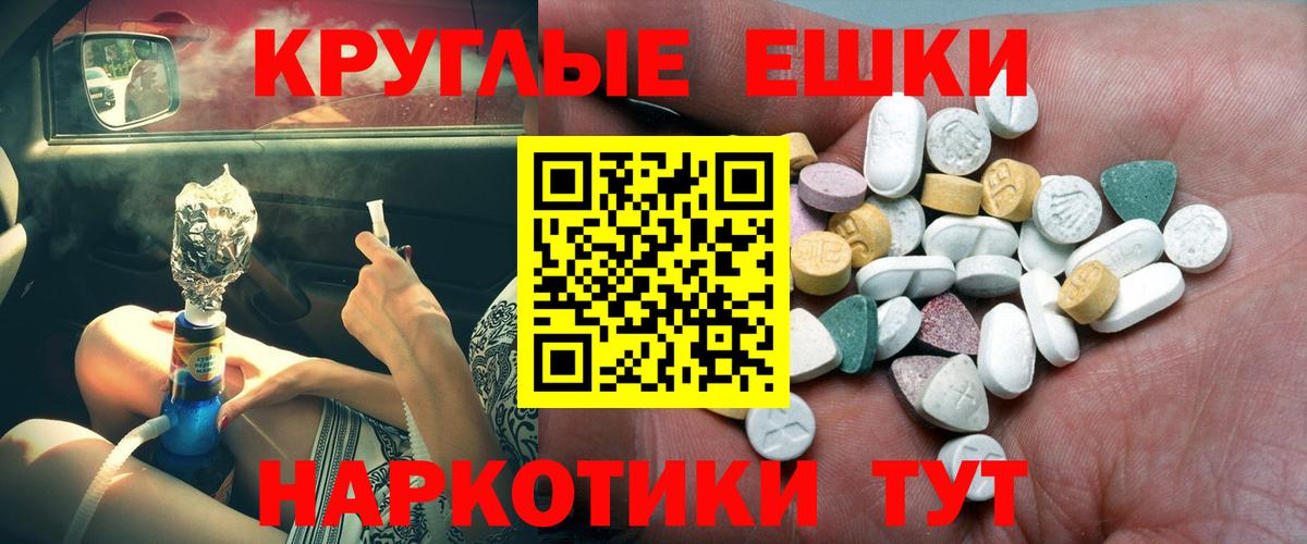 Ecstasy Дубай Озёрск