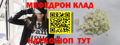 мдпв Мариинск