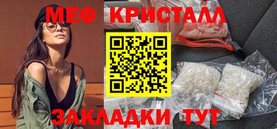 дмт Малгобек