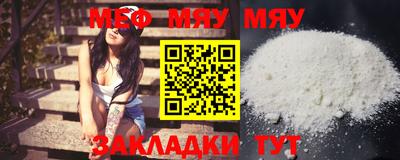 стаф Малоярославец