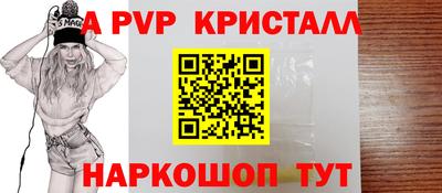стаф Малоярославец