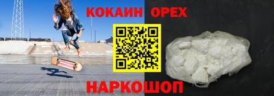 дмт Малгобек