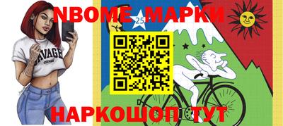 стаф Малоярославец
