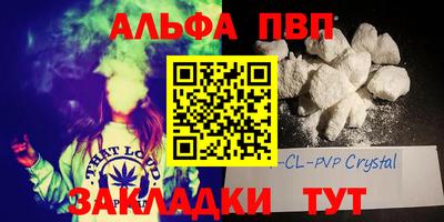 стаф Малоярославец