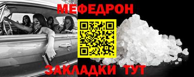 дмт Малгобек