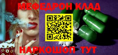 дмт Малгобек