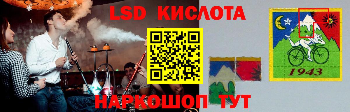 БУТИРАТ Озёрск