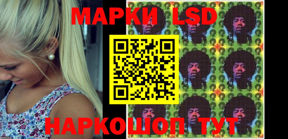 Озёрск  Наркотические марки  Вход с VPN  Марки N-bome 1,5мг 